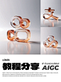 stable diffusion教程分享丨透明塑料符号 - 小红书