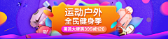 EdwardMX采集到青岛品牌日参考