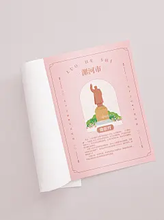 河南十八地市卡片设计 psd源文件150dpi 可出