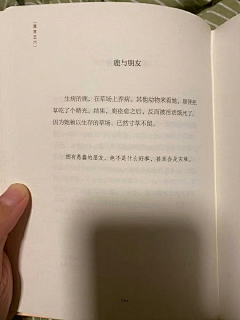 唐人Tianwm采集到多读书吧