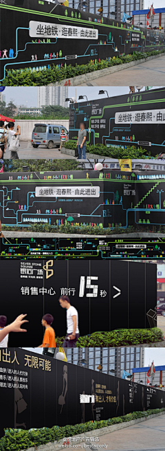 一只猫薄荷采集到围挡