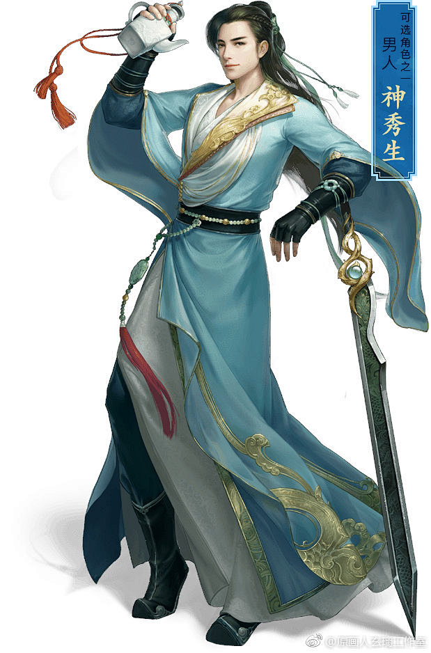 古风仙侠游戏男立绘素材，第一波