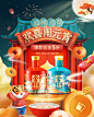 沱牌舍得官方旗舰店 - 京东