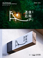 民宿logo - 小红书搜索