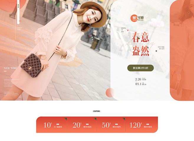 苏醒的乐园旗舰店