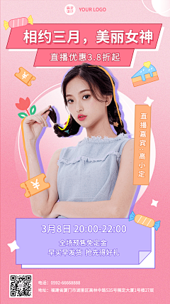 吴清明采集到人物