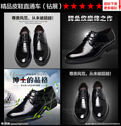 一二三人采集到本人作品（直通车与钻展）