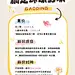 旅游游乐园攻略指南可爱软3D风小红书配图