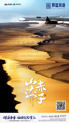 午饭吃八碗采集到中式