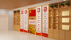 Kikiyavi采集到党建