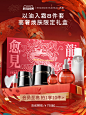 米加化妆品旗舰店