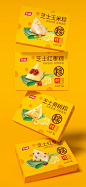 古舍 X 乐林▕ 【如何打造“出圈”粽子】