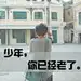 GxH4V_烟╮点燃寂寞╰放肆青春
