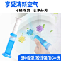 马桶小花除味剂 强效清洁剂厕所去异味 马桶洁厕凝胶马桶花瓣除臭