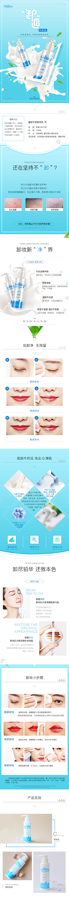 宁·一采集到个人作品