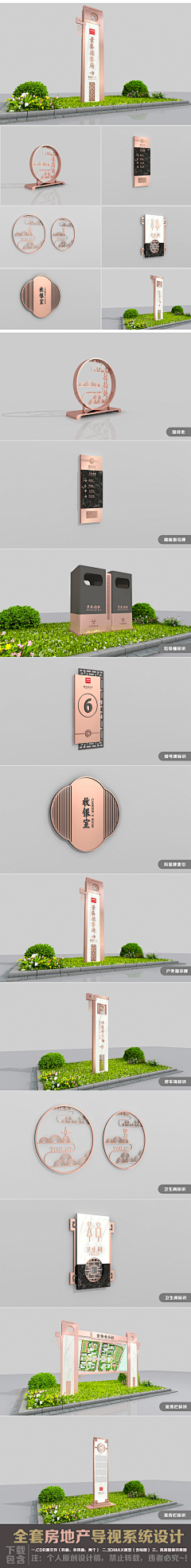 つ麦兜兜👅采集到导视设计