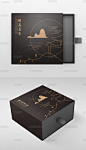 中国风古典大气茶叶包装设计礼盒包装设计