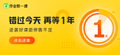 张凋零采集到banner