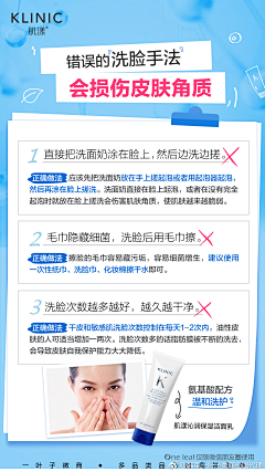轻松拿下采集到微商海报