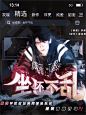 @枕小司
这是什么奇怪的新风格（？
字素：花瓣