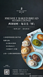@西安丽思卡尔顿酒店 的个人主页 - 微博