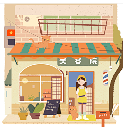 瑶可爱呀采集到店铺插画