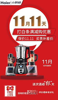 温晓温采集到练习