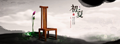倾＂采集到家具