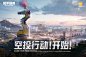 《和平精英》TapTap评分7.2 172987 人评价 - TapTap : 多人联机,射击,FPS