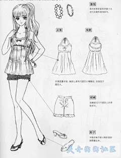 好看的动漫人物服装 - 动漫临摹素材 - 美女画画社区