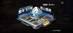 赶紧回家i采集到和平精英