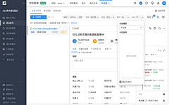 CE青年采集到ONES(旧版)