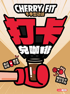 flibbertig采集到九宫格