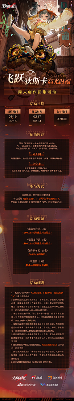 小鼻涕和秋秋采集到春节