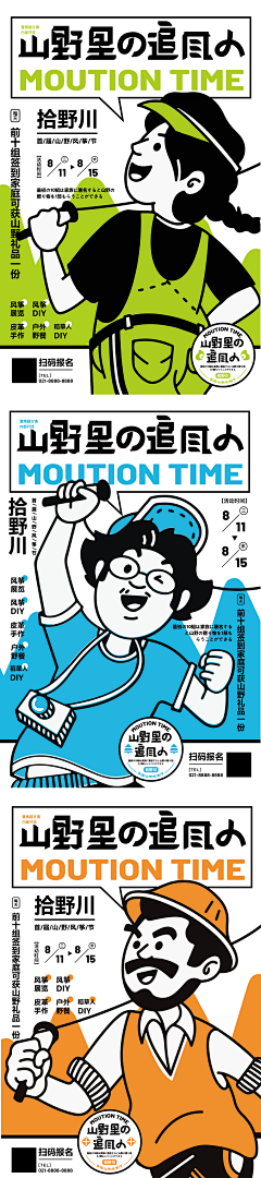 七酱八酱麻尔酱采集到灵感