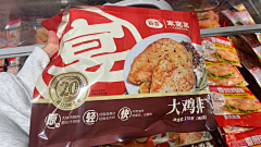 beej采集到超市