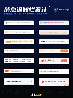 Elaien_唐小样采集到UI