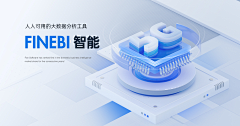 Roger1212采集到3D元素