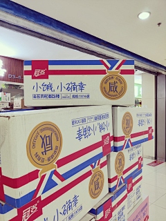 1612采集到食品礼盒