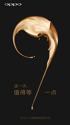 米兰的小铁匠287采集到发布会