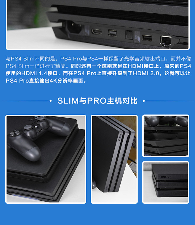 艺电易玩 PS4主机SLIM Pro全新...