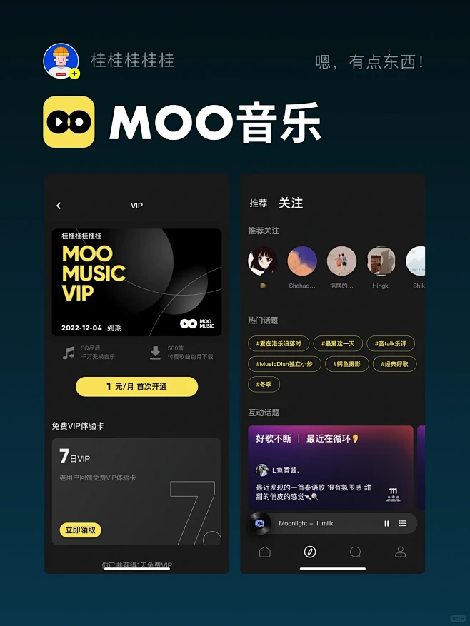 UI-优秀设计App案例分享-花瓣网