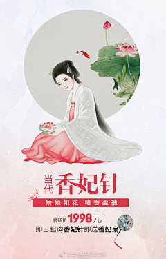 倩123456789采集到医美模特