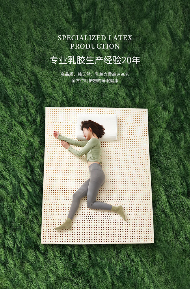 theptex泰国原装进口乳胶床垫天然有...