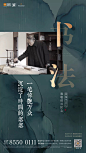 @到此为止′Here，∈点击进入主页，地产人物稿/销售精英人物/销售人物形象/人物形象