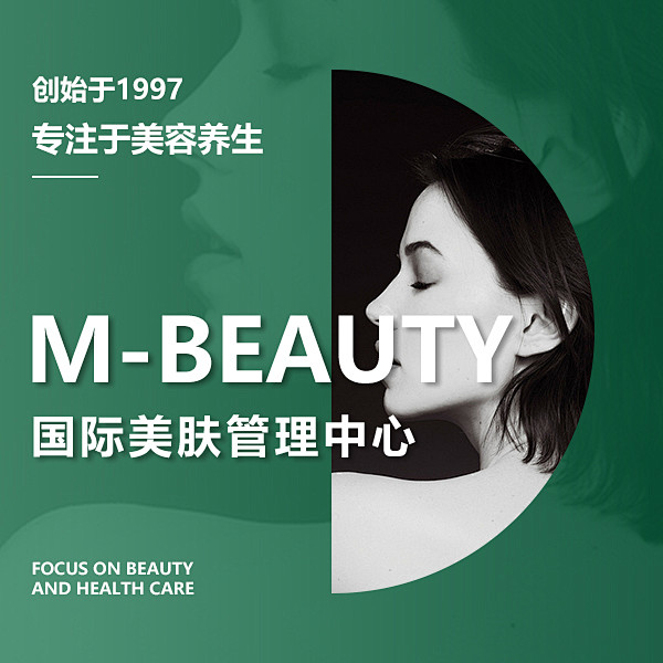 大众点评美业主图