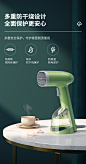 海尔（Haier） 挂烫机手持家用挂烫机蒸汽刷烫衣服高温除菌电熨斗迷你小巧便携烫衣机旅行宿舍小型烫斗 绿色HY-GW2502A【不锈钢面板】【图片 价格 品牌 报价】-京东