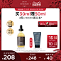 年货节-GG-800-化妆品主图 (1)