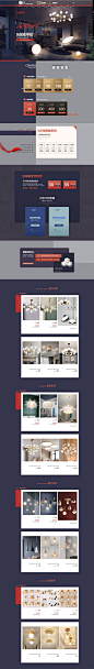 首页-摩爵灯具旗舰店-天猫Tmall.com