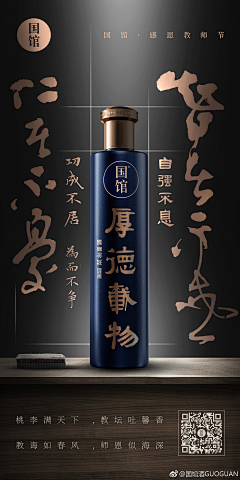 Silence王采集到白酒摄影黑色底